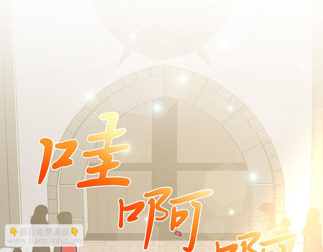 第64话 生活过的地方(1/4)-第64话