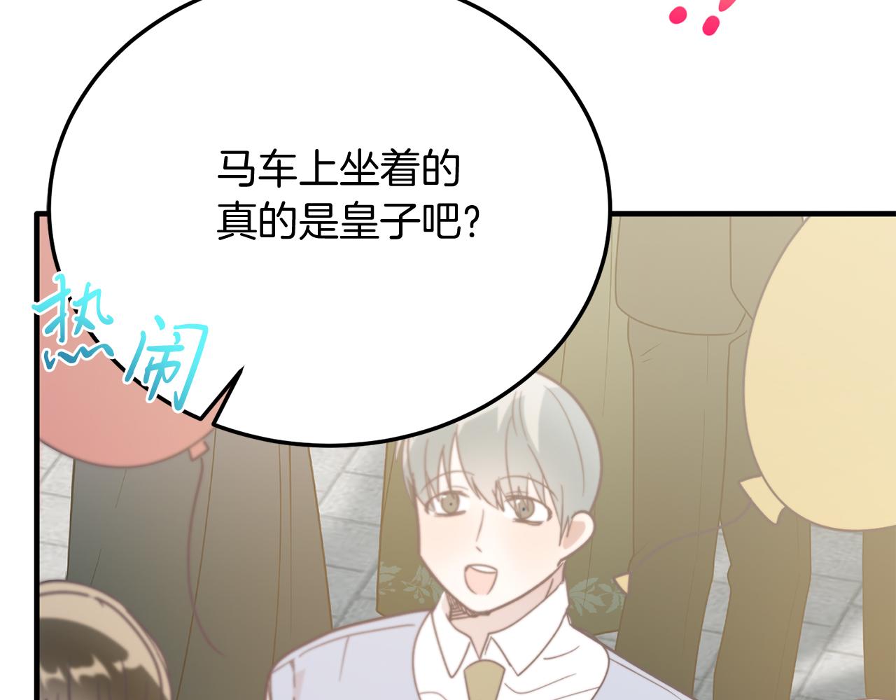 第64话 生活过的地方(1/4)-第64话