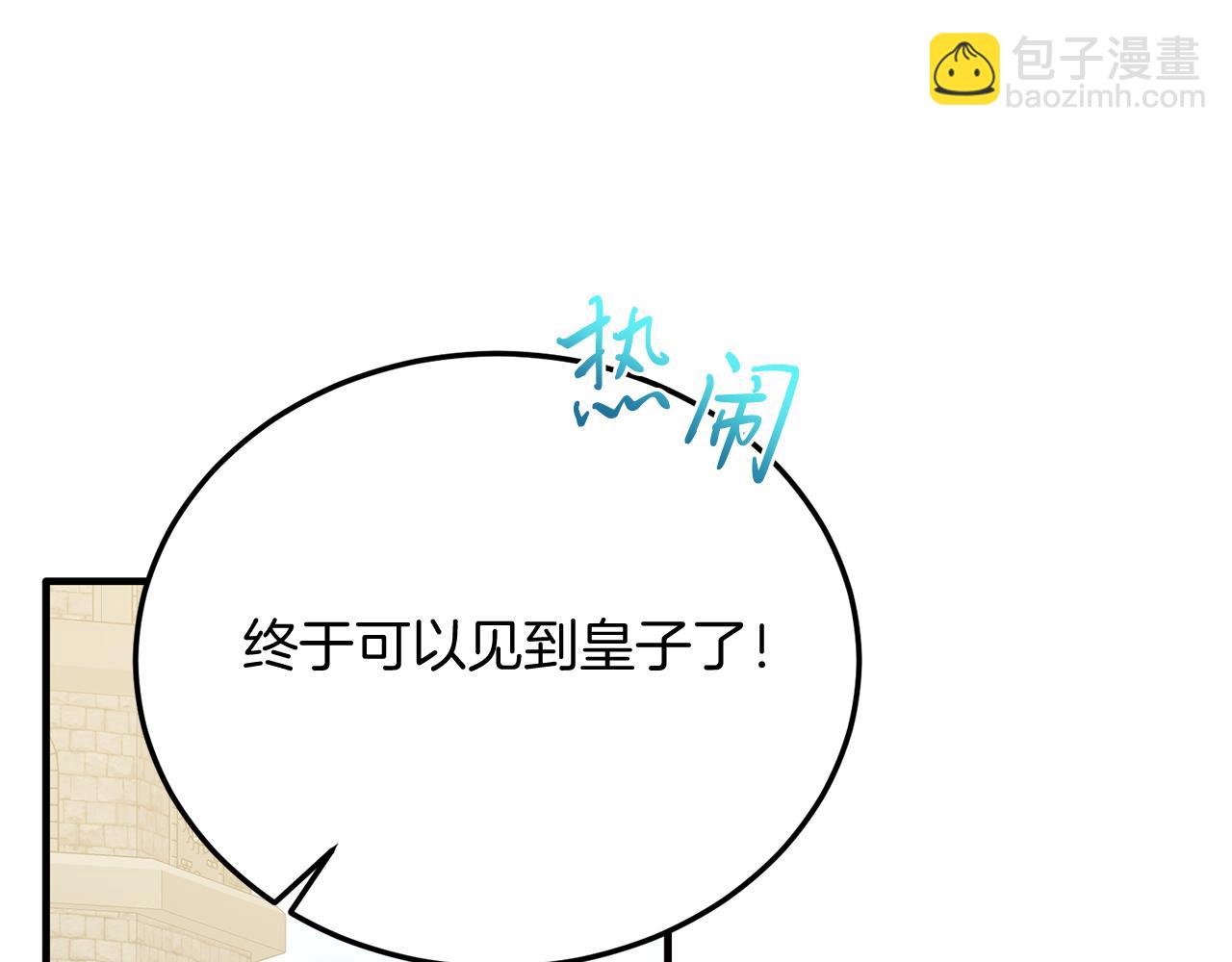 第64话 生活过的地方(1/4)-第64话