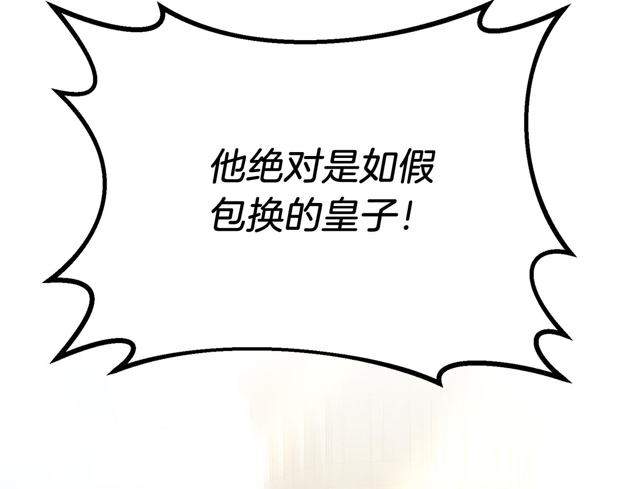 第64话 生活过的地方(1/4)-第64话