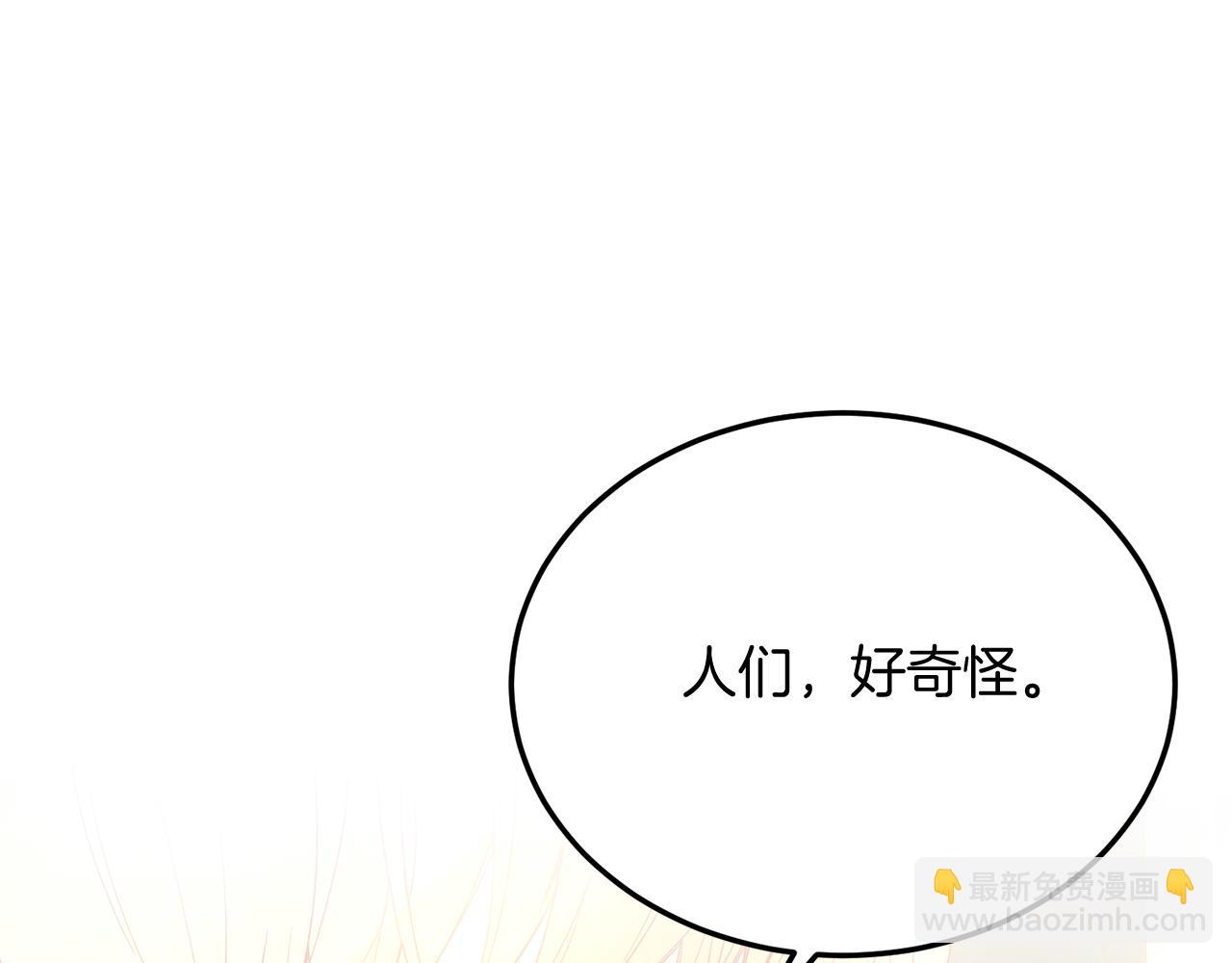 第64话 生活过的地方(1/4)-第64话