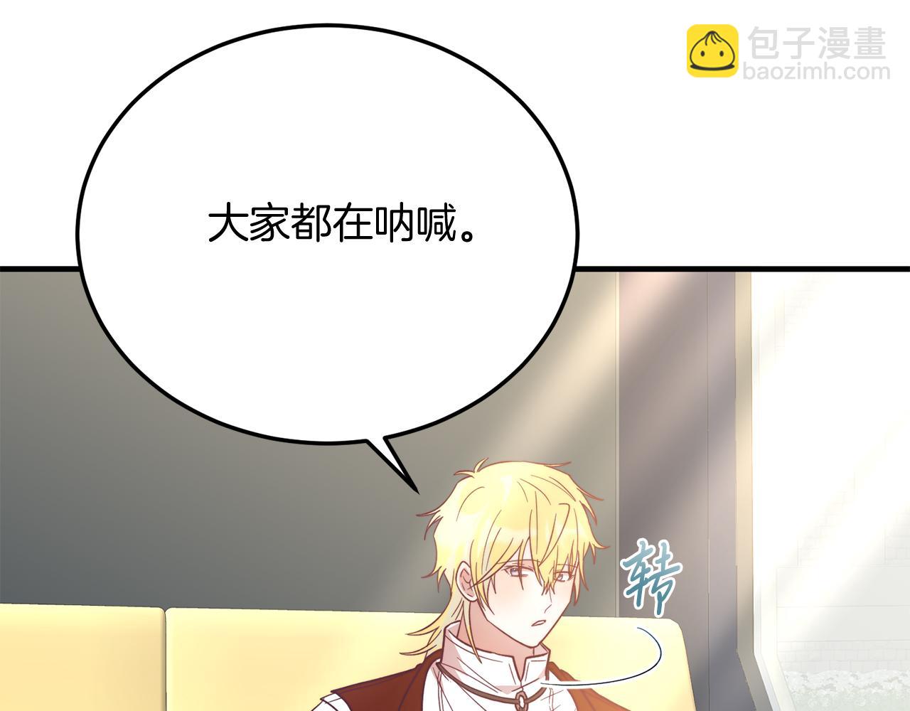 第64话 生活过的地方(1/4)-第64话