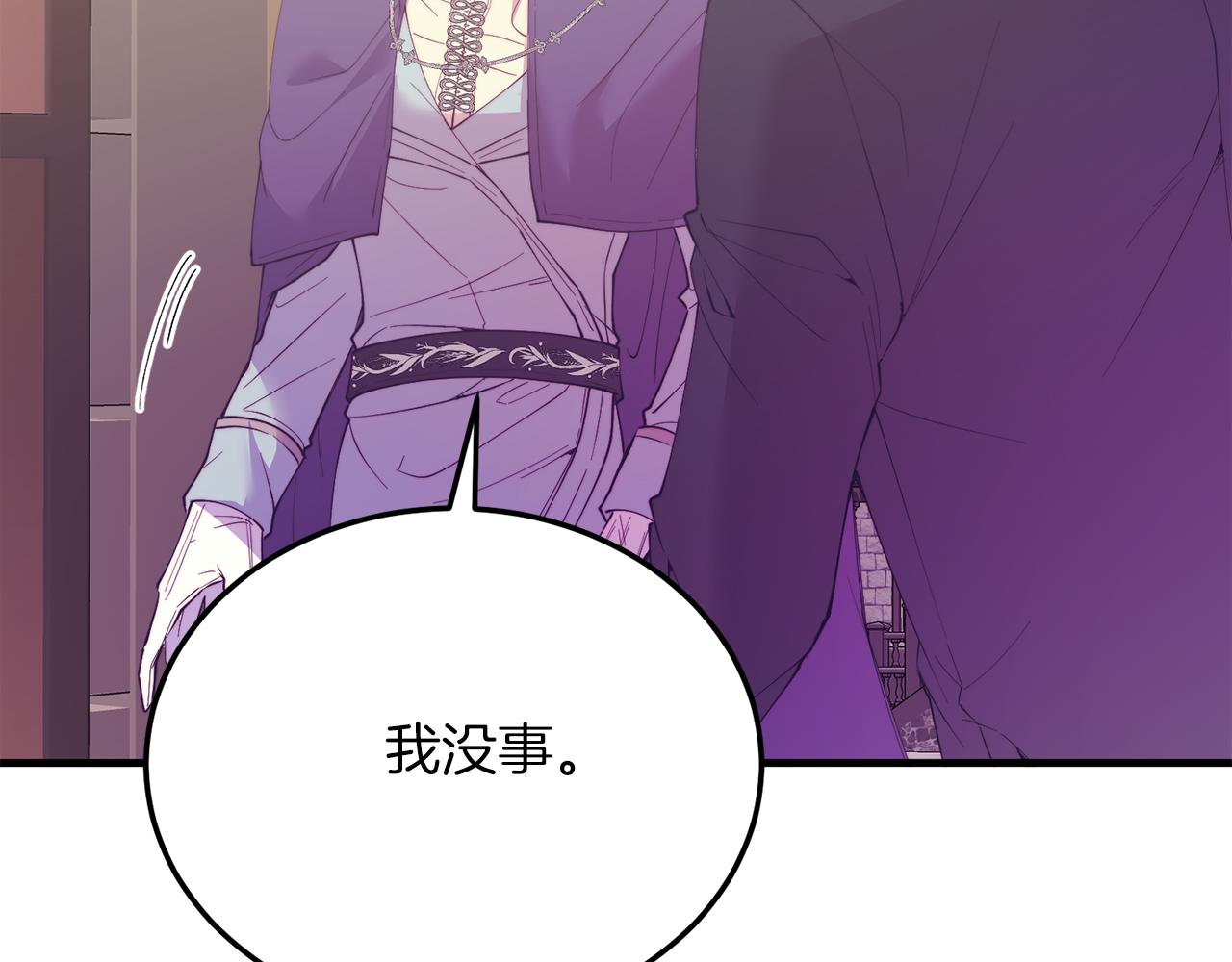 第66话 解救？(1/4)-第66话