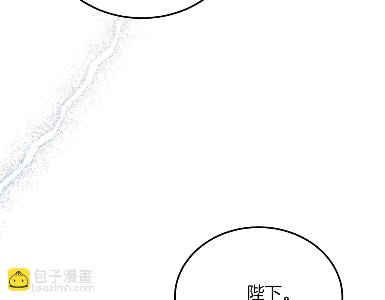 第66话 解救？(1/4)-第66话