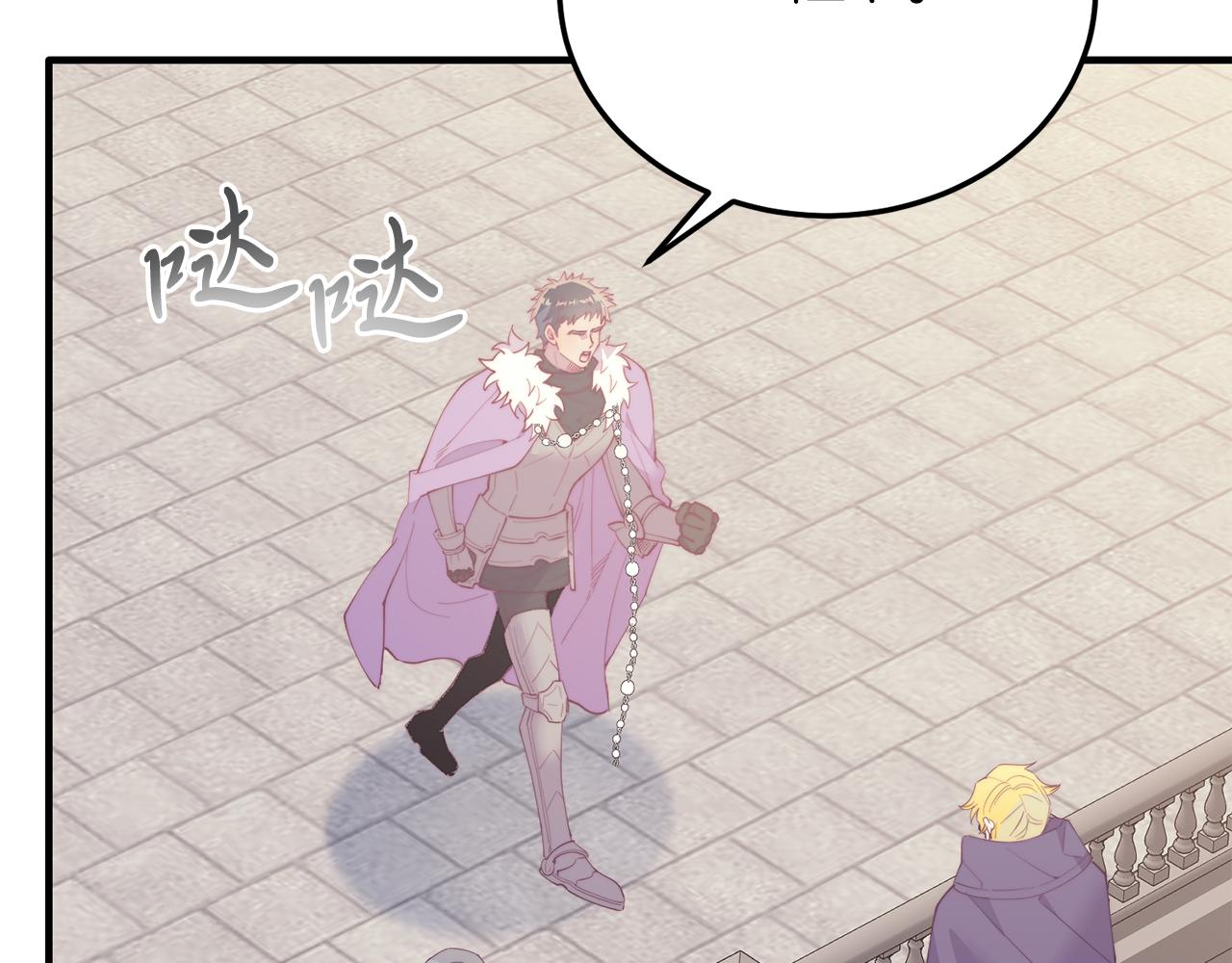 第66话 解救？(1/4)-第66话