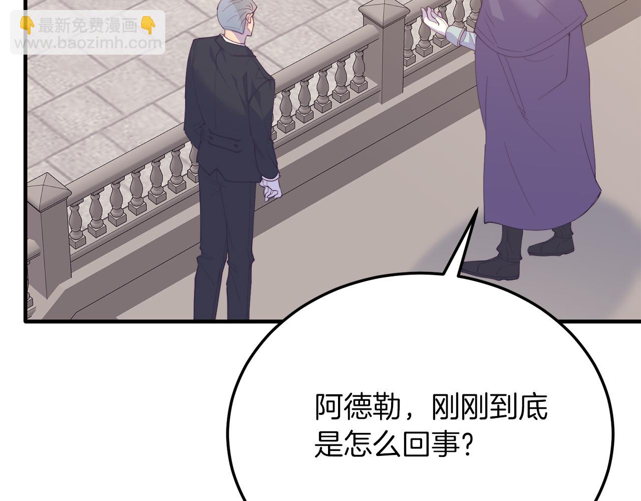 第66话 解救？(1/4)-第66话