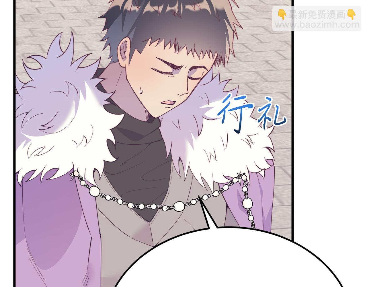 第66话 解救？(1/4)-第66话