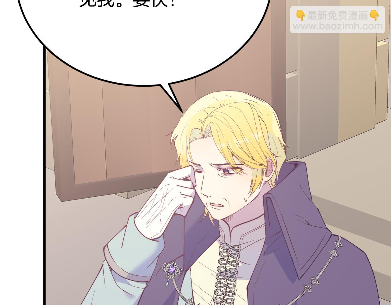 第66话 解救？(1/4)-第66话