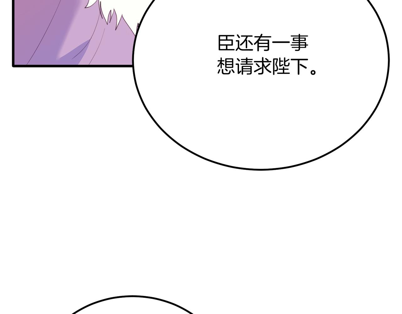 第66话 解救？(1/4)-第66话