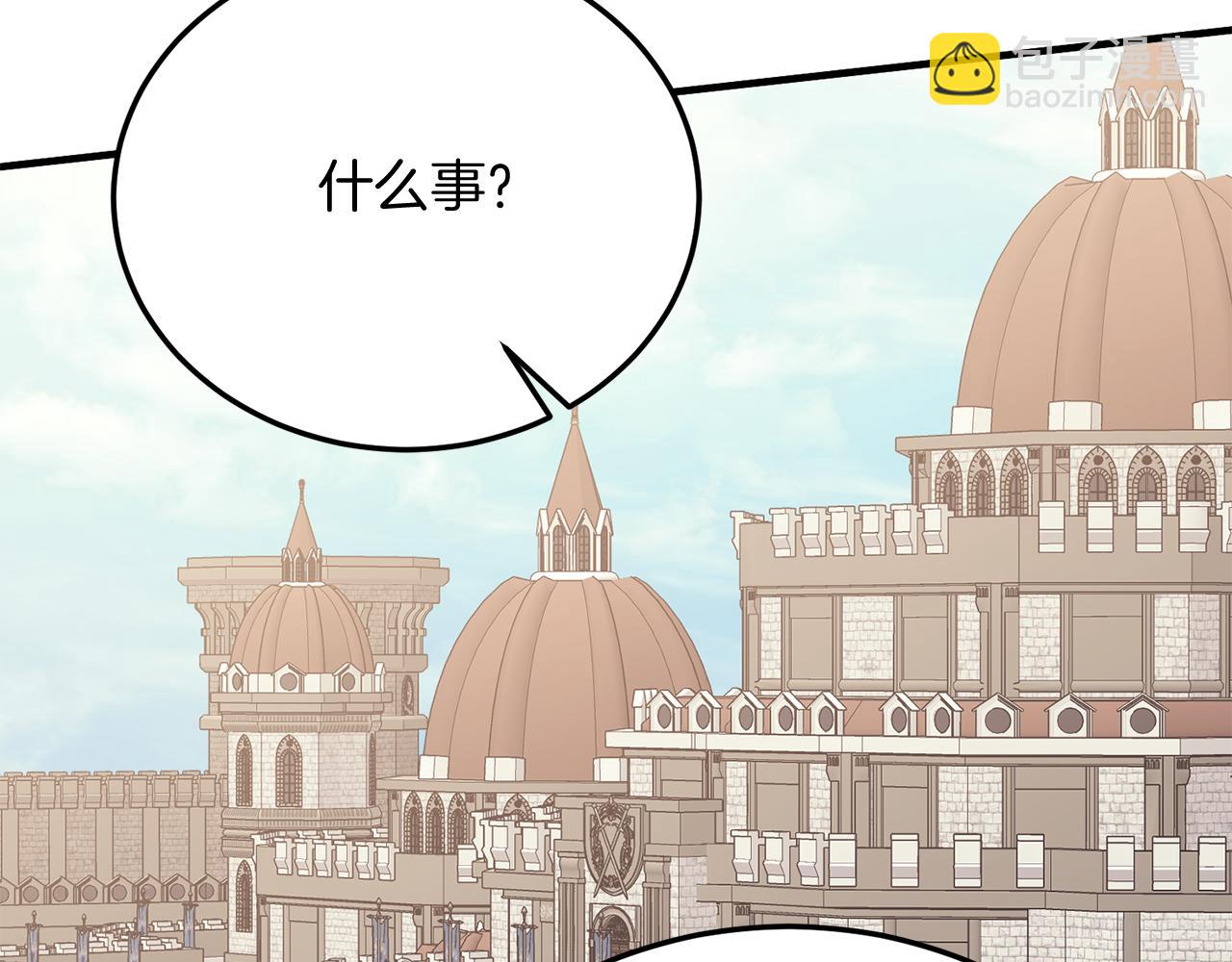 第66话 解救？(1/4)-第66话