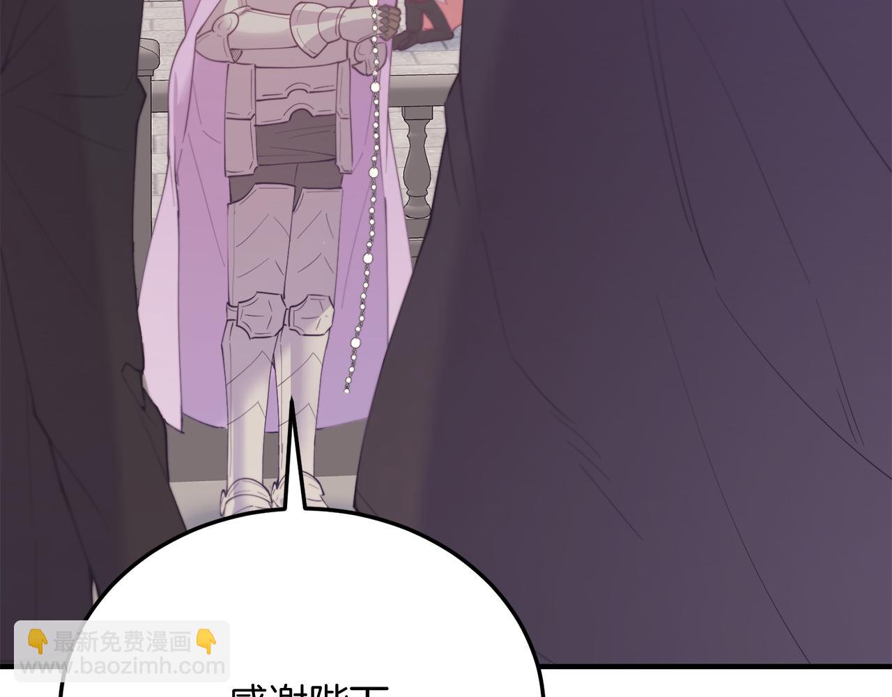 第66话 解救？(1/4)-第66话