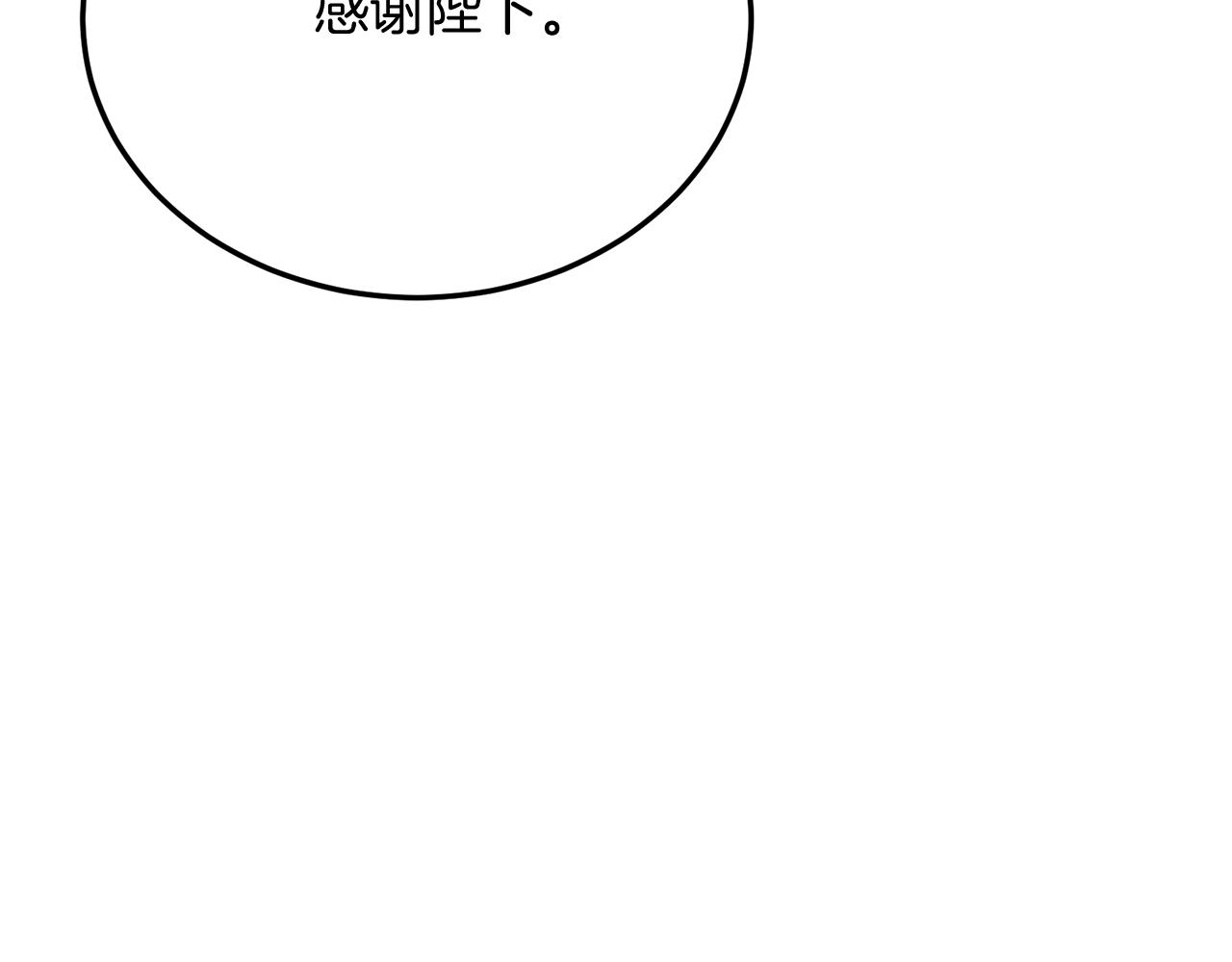 第66话 解救？(1/4)-第66话