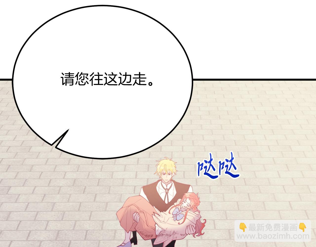 第66话 解救？(1/4)-第66话