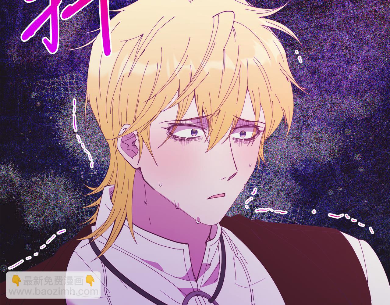 第66话 解救？(1/4)-第66话