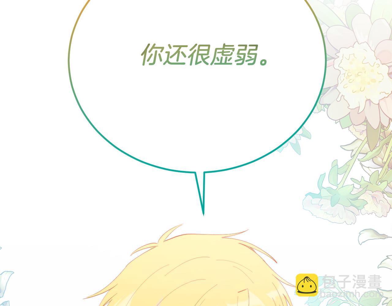 第68话 救救我(1/4)-第68话