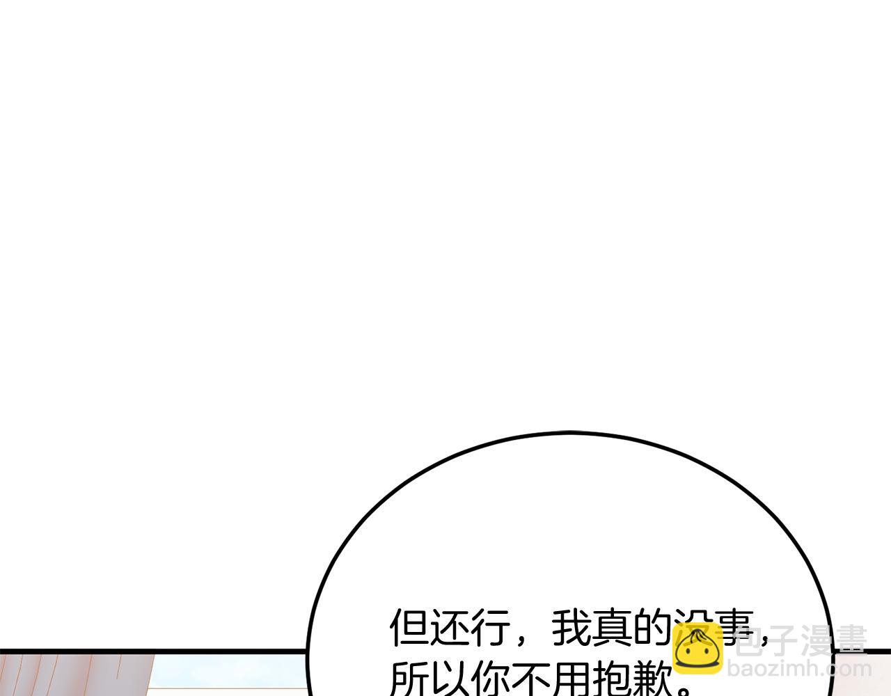 第68话 救救我(1/4)-第68话