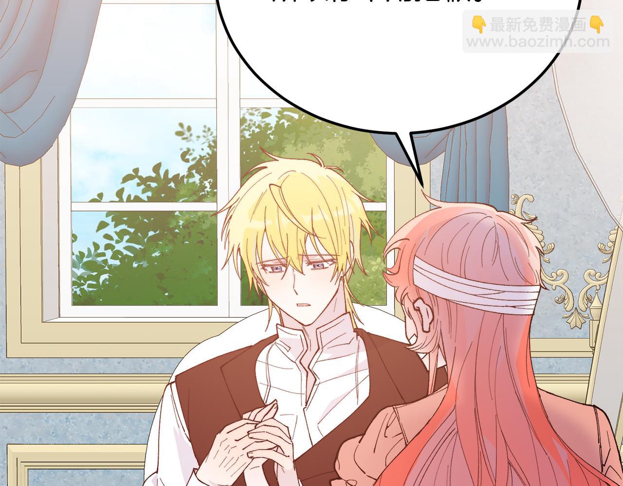 第68话 救救我(1/4)-第68话