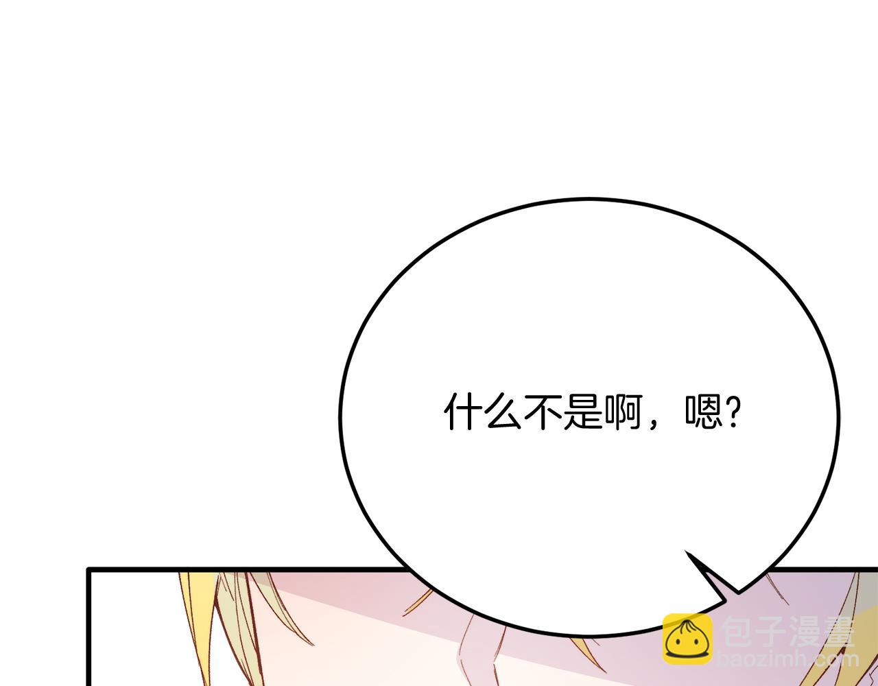 第68话 救救我(1/4)-第68话