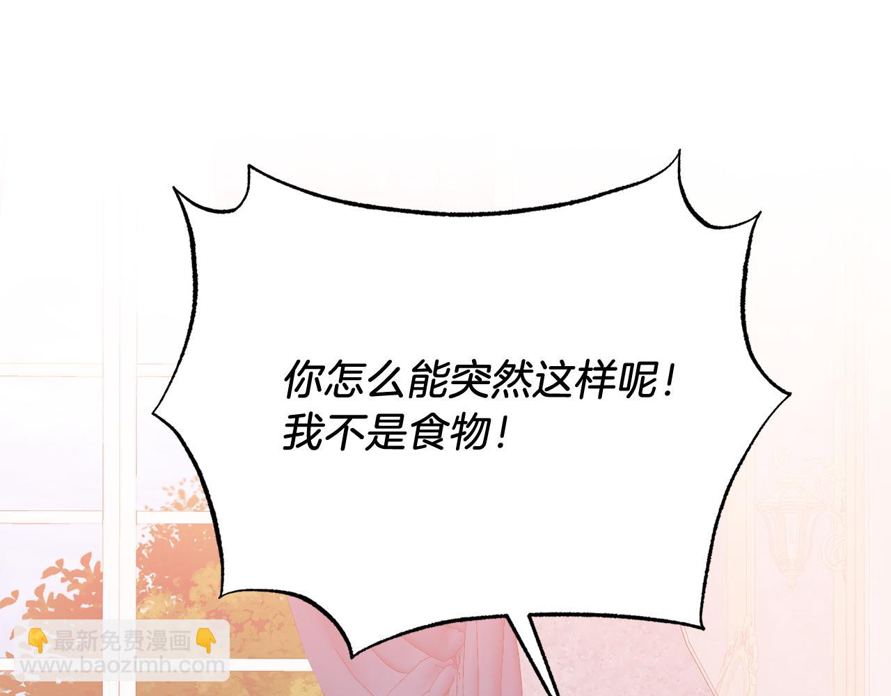 第68话 救救我(1/4)-第68话