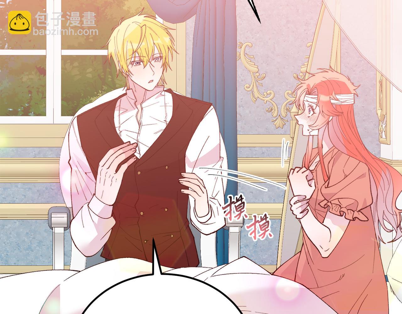 第68话 救救我(1/4)-第68话