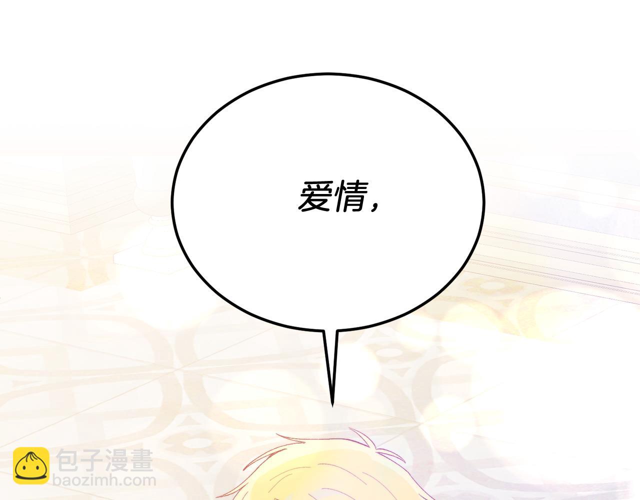 第68话 救救我(1/4)-第68话