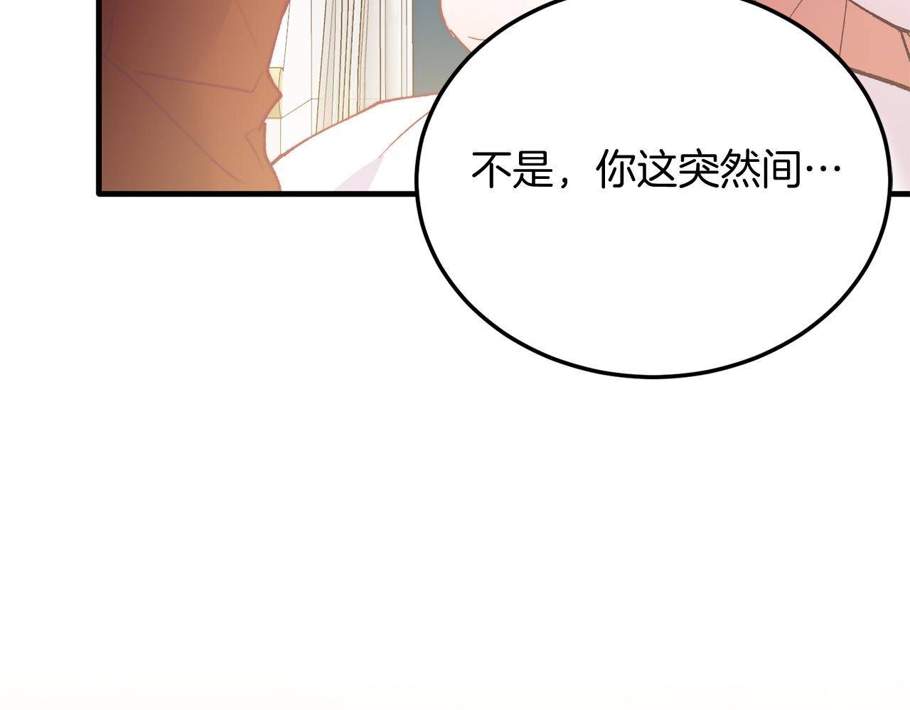 第68话 救救我(1/4)-第68话