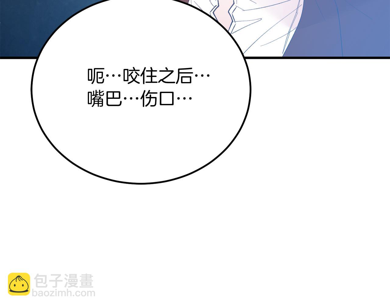 第68话 救救我(1/4)-第68话