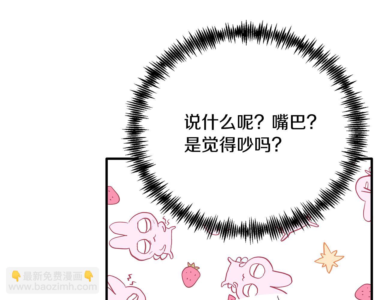 第68话 救救我(1/4)-第68话