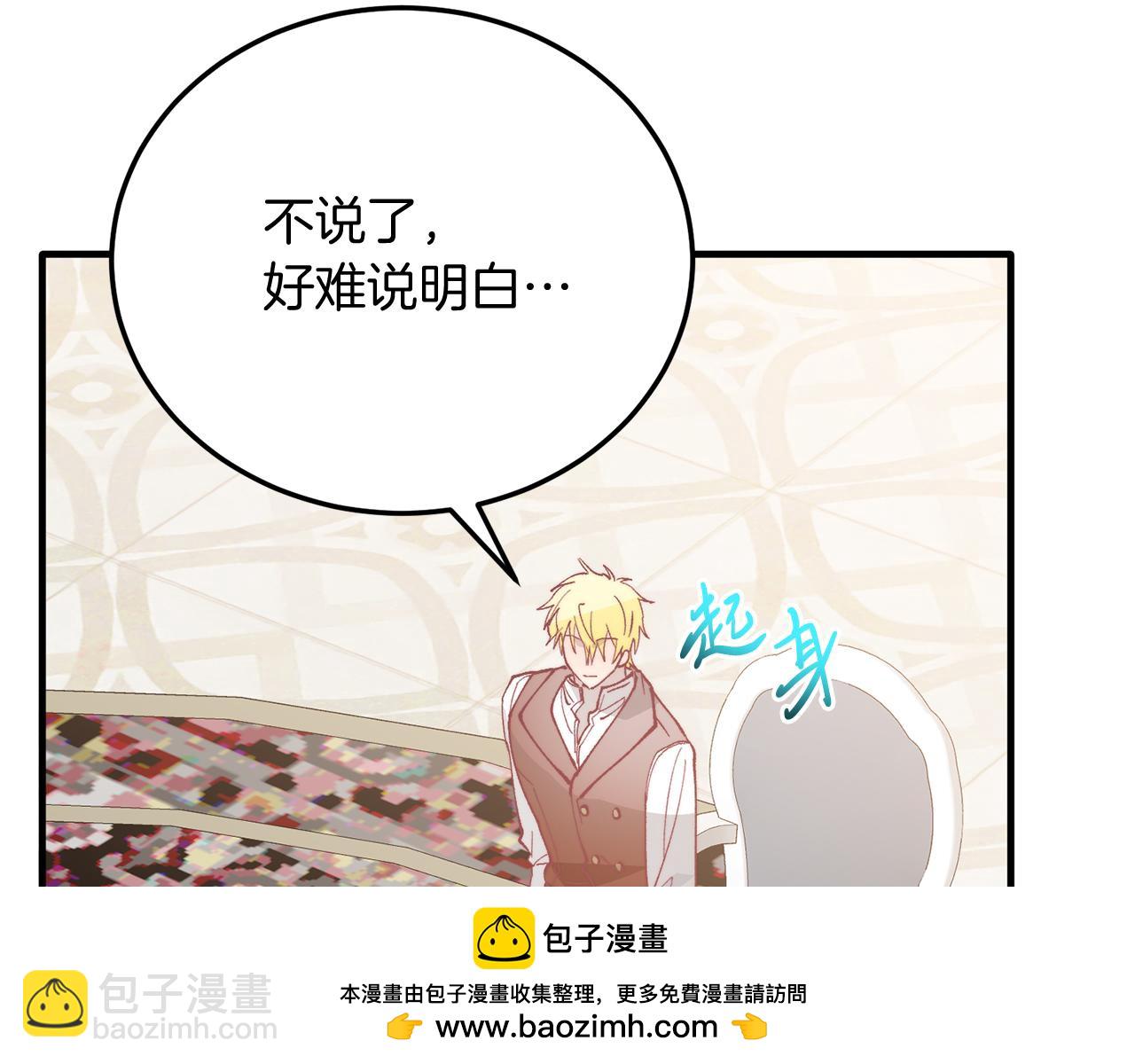 第68话 救救我(1/4)-第68话