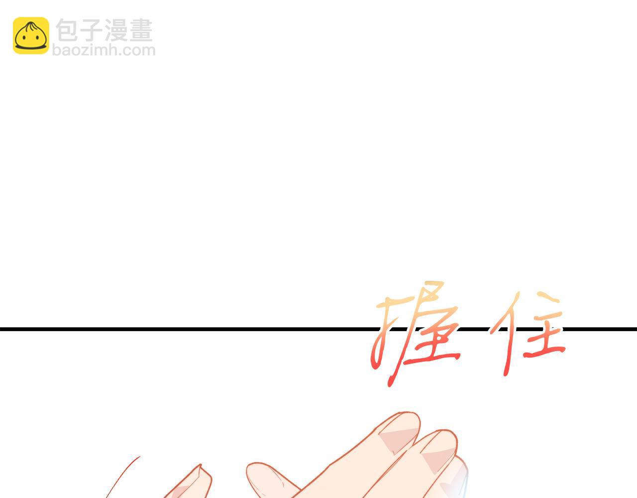 第68话 救救我(1/4)-第68话