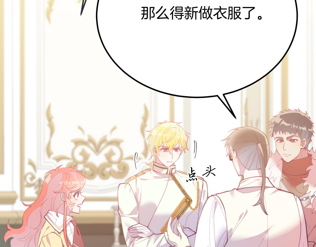 第72话 身份差距(1/4)-第72话