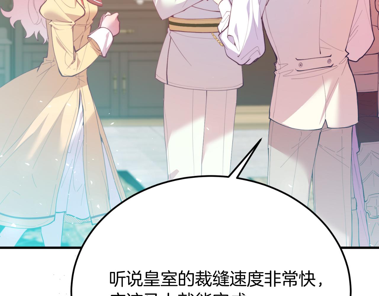 第72话 身份差距(1/4)-第72话