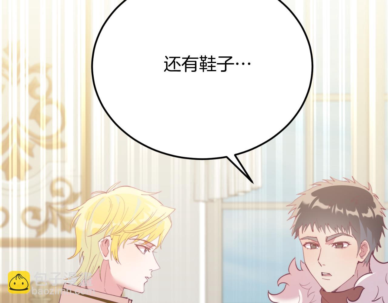 第72话 身份差距(1/4)-第72话