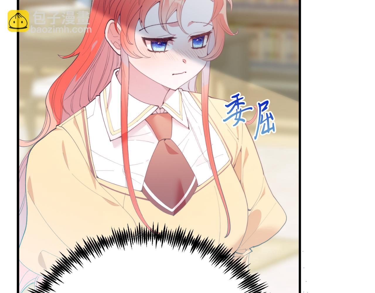 第72话 身份差距(1/4)-第72话