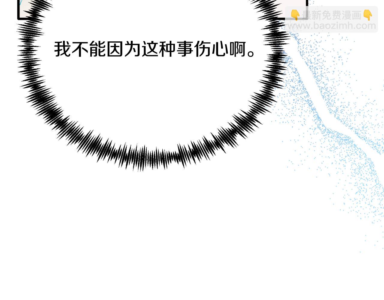 第72话 身份差距(1/4)-第72话