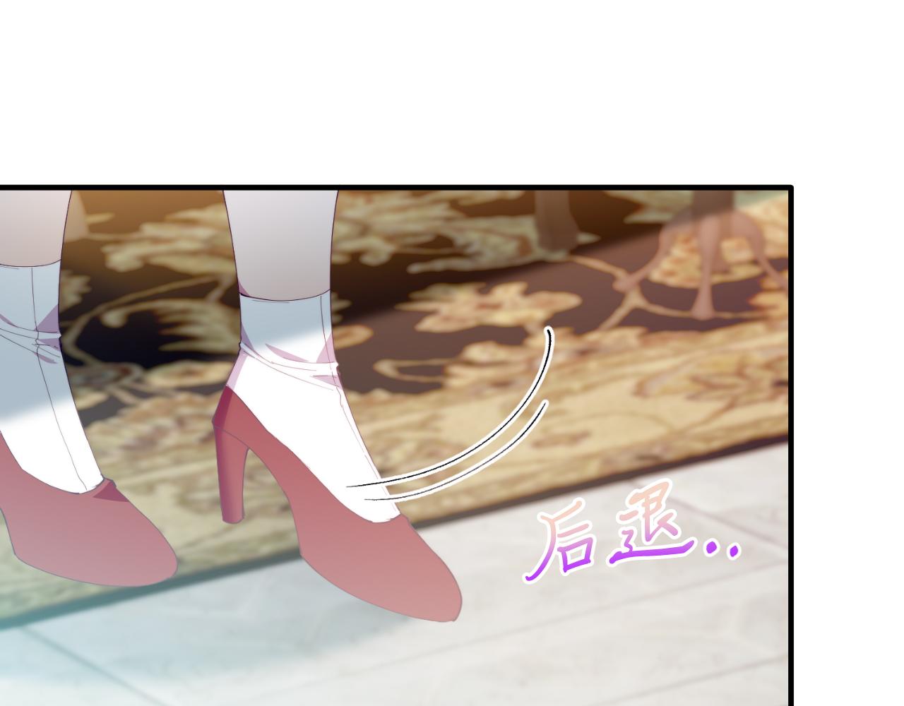 第72话 身份差距(1/4)-第72话