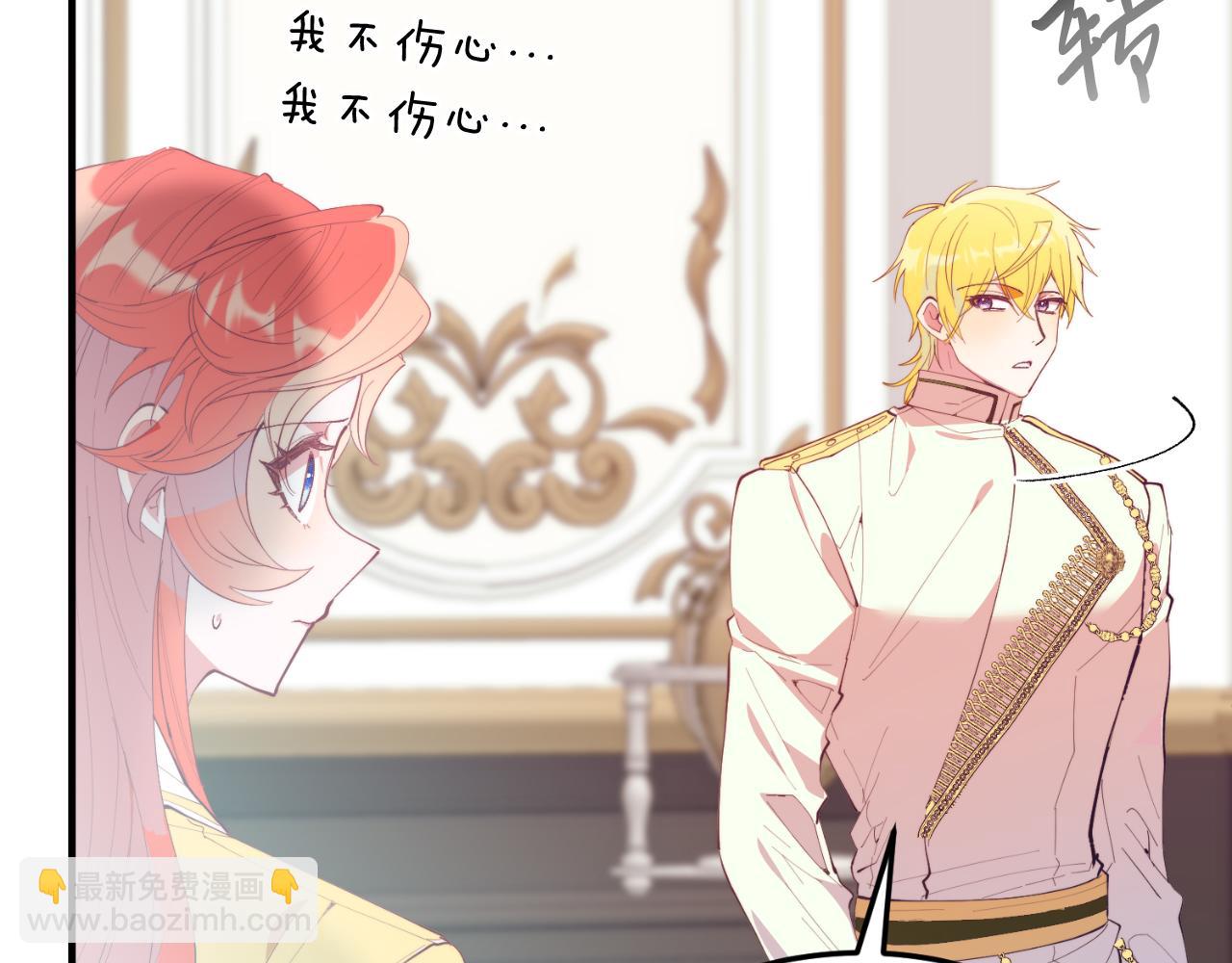 第72话 身份差距(1/4)-第72话