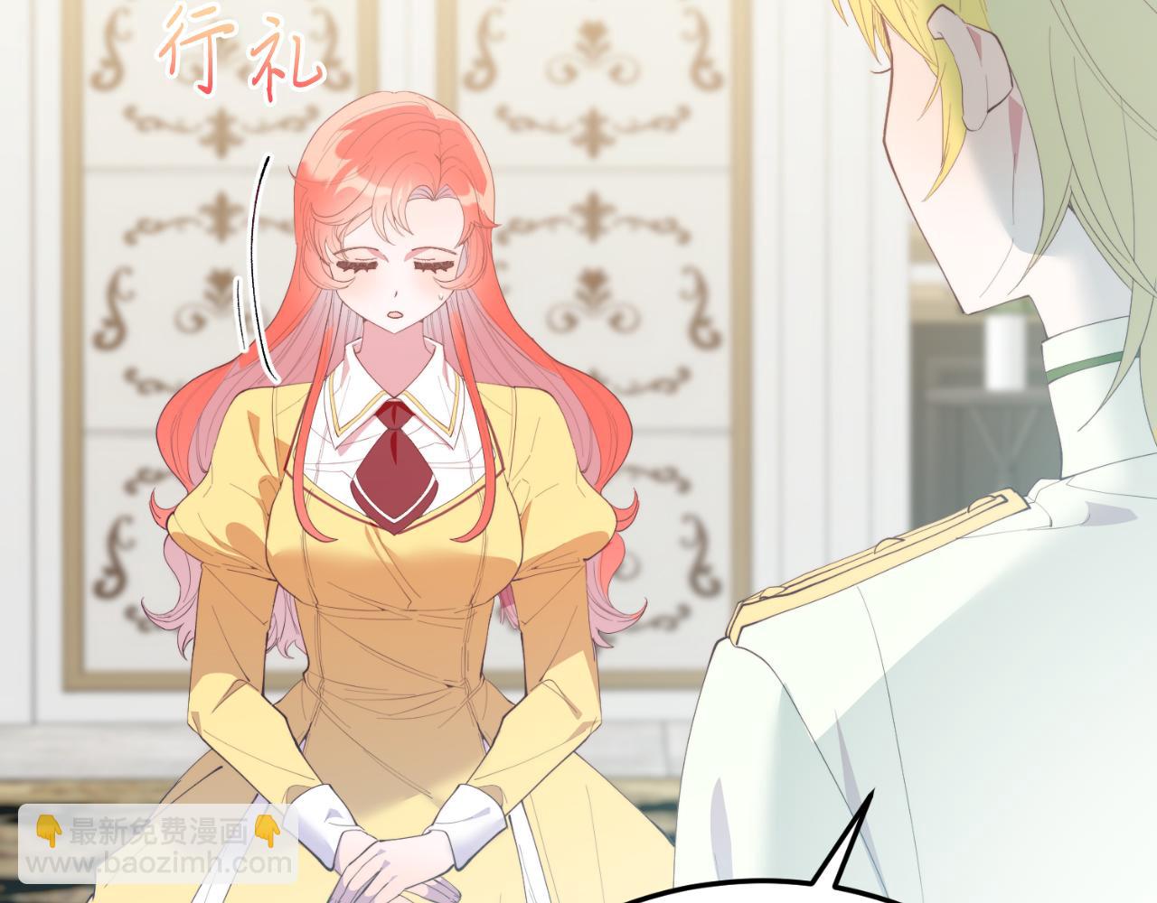 第72话 身份差距(1/4)-第72话