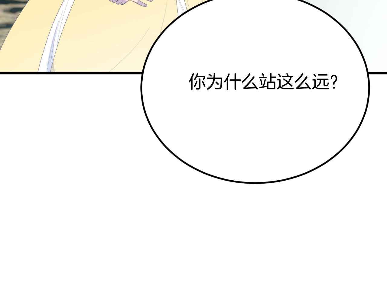 第72话 身份差距(1/4)-第72话