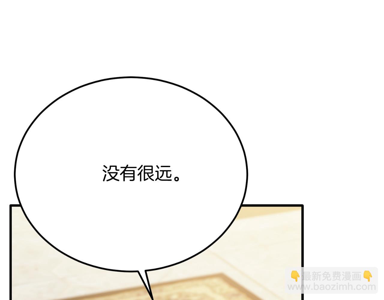 第72话 身份差距(1/4)-第72话