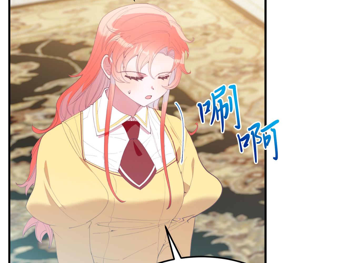 第72话 身份差距(1/4)-第72话