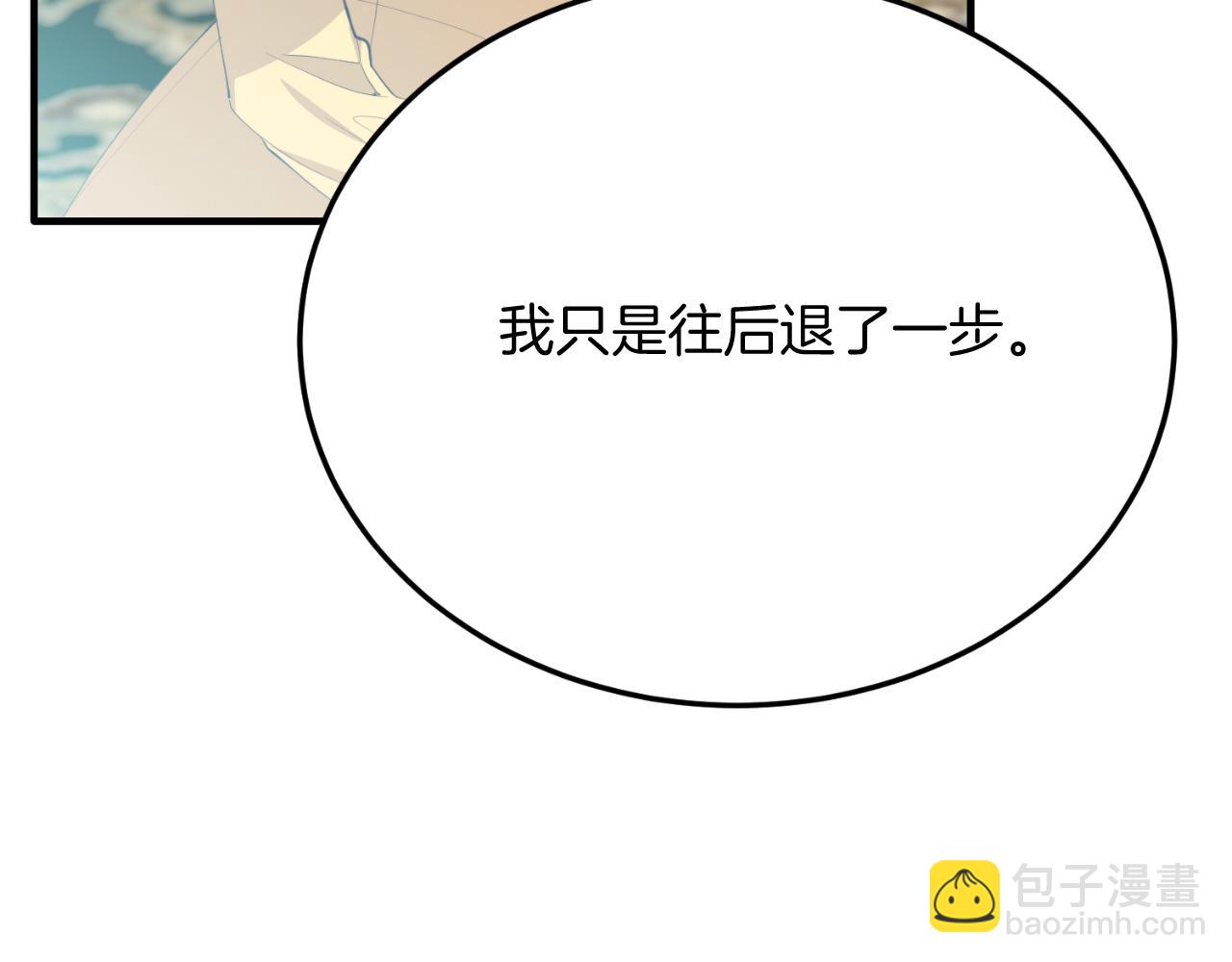 第72话 身份差距(1/4)-第72话