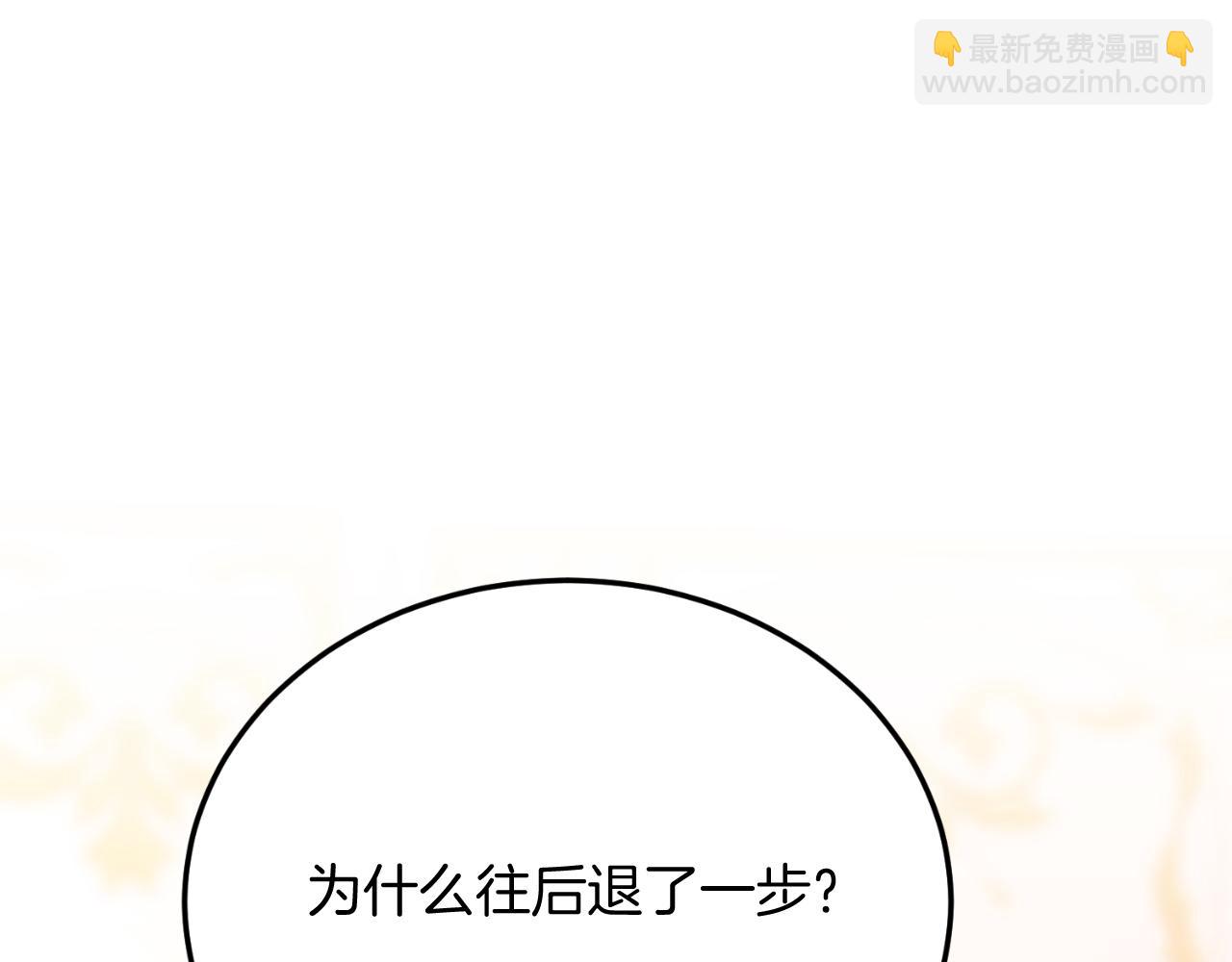 第72话 身份差距(1/4)-第72话