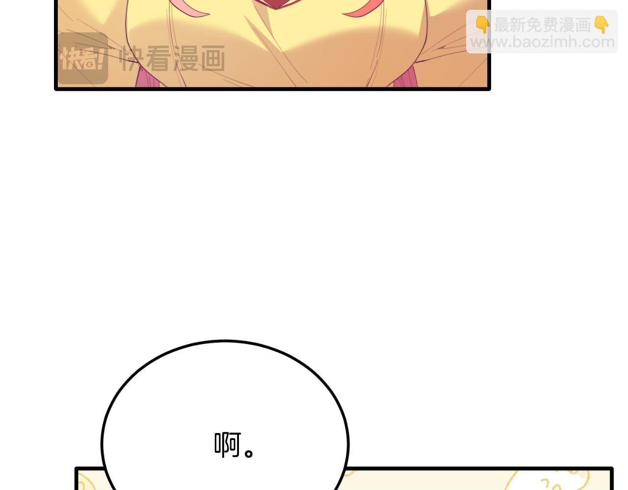 第72话 身份差距(1/4)-第72话