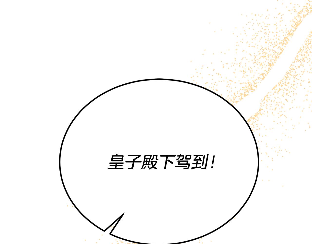 第74话 一起跳舞吧(1/4)-第74话