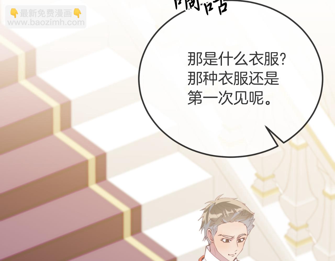 第74话 一起跳舞吧(1/4)-第74话