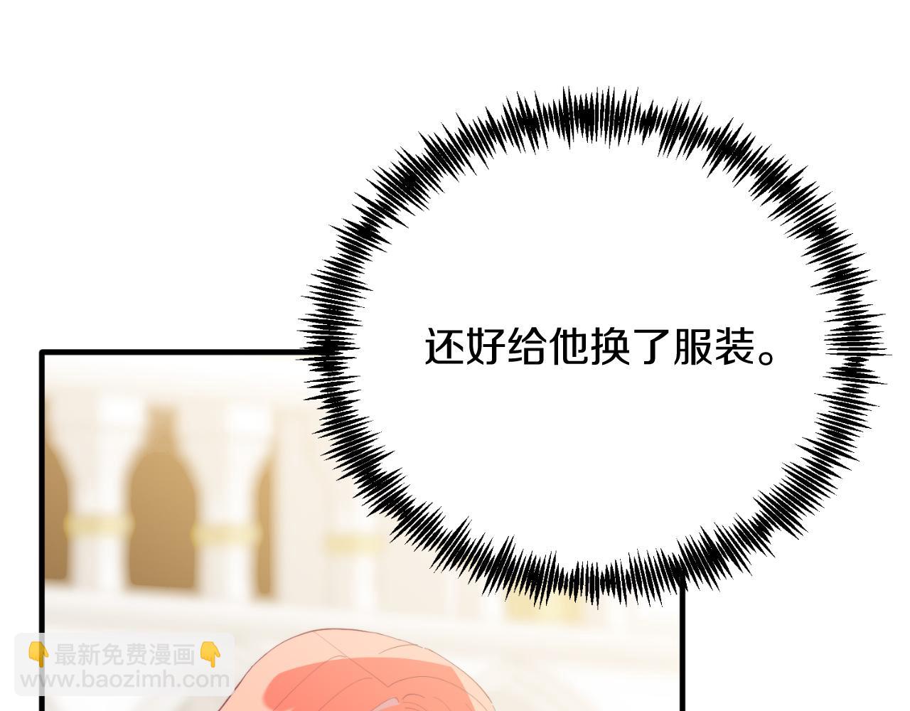 第74话 一起跳舞吧(1/4)-第74话