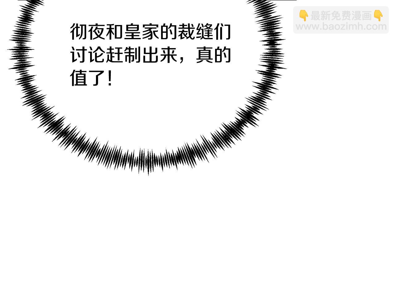 第74话 一起跳舞吧(1/4)-第74话