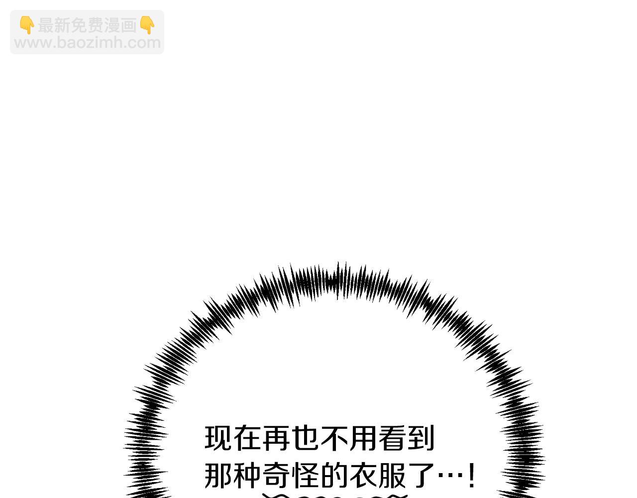 第74话 一起跳舞吧(1/4)-第74话