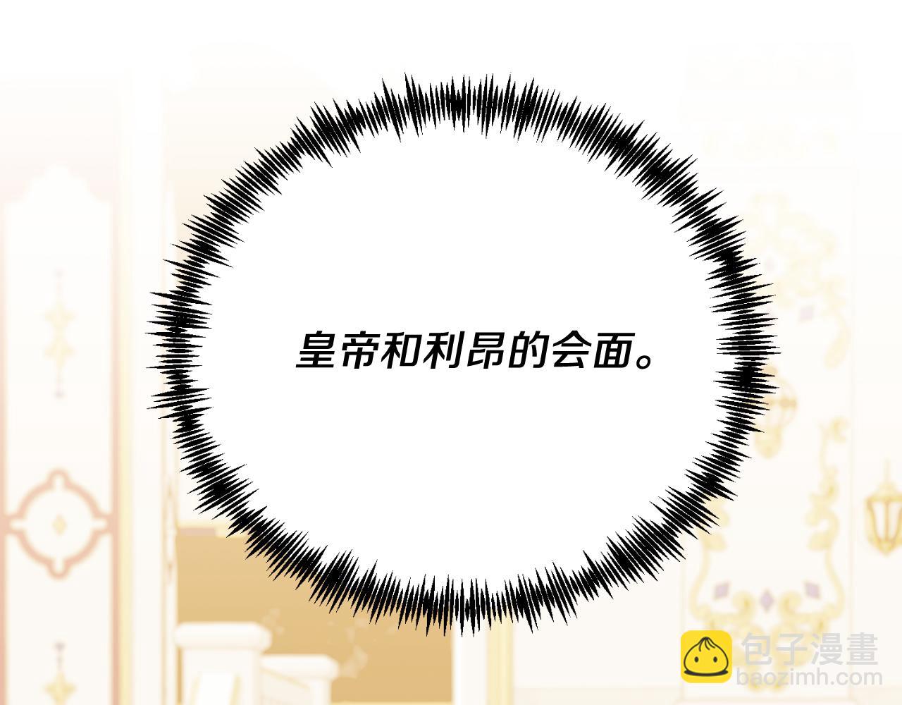 第74话 一起跳舞吧(1/4)-第74话